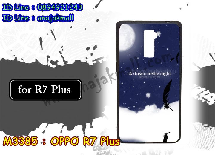 เคส oppo r7 plus,รับสกรีนเคสฝาพับออปโป r7 plus,สกรีนเคสการ์ตูนออปโป r7 plus,รับพิมพ์ลายเคส oppo r7 plus,เคสหนัง oppo r7 plus,เคสไดอารี่ oppo r7 plus,พิมพ์เคสแข็งออปโป r7 plus,เคสพิมพ์ลาย oppo r7 plus,บัมเปอร์เคสออปโป r7 plus,กรอบโลหะลายการ์ตูนออปโป r7 plus,สั่งสกรีนเคส oppo r7 plus,พิมพ์เคส oppo r7 plus,เคสฝาพับ oppo r7 plus,ฝาหลัง r7 plus กันกระแทก,เคสโรบอท oppo r7 plus,เคสซิลิโคนoppo r7 plus,กรอบหนัง oppo r7 plus,เคสสกรีนลาย oppo r7 plus,เคสยาง oppo r7 plus,เคสซิลิโคนพิมพ์ลาย oppo r7 plus,สั่งทำการ์ตูนเคสออปโป r7 plus,เกราะออปโป r7 plus,เคสแข็งพิมพ์ลาย oppo r7 plus,เคสยางคริสตัลติดแหวน oppo r7 plus,เคสบั้มเปอร์ oppo r7 plus,เคสประกอบ oppo r7 plus,เกราะ r7 plus กันกระแทกเท่ห์,ออปโป r7 plus เคสวันพีช,ซองหนัง oppo r7 plus,เคสลาย 3D oppo r7 plus,ซองหนังออปโป r7 plus,เคสหนังการ์ตูนออปโป r7 plus,กรอบยางออปโป r7 plus เงากระจก,ฝาหลัง r7 plus กันกระแทกสปอร์ต,เคสอลูมิเนียมออปโป r7 plus,เคสกันกระแทก oppo r7 plus,เคสสะพายออปโป r7 plus,เคสกระจกออปโป r7 plus,เคสหนังฝาพับ oppo r7 plus,เคสนิ่มสกรีนลาย oppo r7 plus,เคสแข็ง oppo r7 plus,เคสซิลิโคนนิ่ม r7 plus วันพีช,กรอบ oppo r7 plus,ซองหนังลายการ์ตูน oppo r7 plus,กรอบประกบหน้าหลัง oppo r7 plus,เคสฝาปิดการ์ตูน oppo r7 plus,เคสประกบ oppo r7 plus,กรอบคริสตัลยาง oppo r7 plus,เคสสกรีน 3 มิติ oppo r7 plus,เคส r7 plus กระเป๋าคริสตัล,เคสประกบ oppo r7 plus,เคสนิ่มออปโป r7 plus เงากระจก,r7 plus ยางนิ่มหลังกระจก,ฝาพับกระจกเงาออปโป r7 plus,เคสประกบปั้มเปอร์ oppo r7 plus,กรอบบัมเปอร์เคสออปโป r7 plus,เคส 2 ชั้น กันกระแทก oppo r7 plus,ฝาหลังสกรีนออปโป r7 plus,เคสโรบอทกันกระแทก oppo r7 plus,พิมพ์วันพีชออปโป r7 plus,กรอบมิเนียมสกรีน oppo r7 plus,บัมเปอร์อลูมิเนียมออปโป r7 plus,ออปโป r7 plus กันกระแทก,r7 plus เคสตัวการ์ตูน,r7 plus กรอบเงากระจก,เคสประกบหัวท้าย oppo r7 plus,กรอบหนังโชว์เบอร์ oppo r7 plus,บัมเปอร์สกรีนลาย oppo r7 plus,เคสแต่งเพชรคริสตัลออปโป r7 plus,r7 plus สายสะพายกระเป๋า,r7 plus ไดอารี่,สั่งพิมพ์เคสลายการ์ตูน oppo r7 plus,เคสตัวการ์ตูน oppo r7 plus,เคสฝาพับประดับ oppo r7 plus,เคสหนังประดับ oppo r7 plus,เคสฝาพับแต่งเพชร oppo r7 plus,ออปโป r7 plus กรอบนิ่มโดเรม่อน,ฝาหลังกันกระแทกออปโป r7 plus,เคสโลหะขอบอลูมิเนียมออปโป r7 plus,r7 plus แต่งคริสตัล,r7 plus หนังเปิดปิด,เคสสายสะพาย oppo r7 plus,เคสคริสตัล oppo r7 plus,เคสแต่งเพชร oppo r7 plus,เคสแต่งคริสตัล oppo r7 plus,เคสแข็งแต่งเพชร oppo r7 plus,เคสขวดน้ำหอม oppo r7 plus,พิมพ์แข็งการ์ตูนออปโป r7 plus,กรอบโลหะ oppo r7 plus,เคสขอบอลูมิเนียม oppo r7 plus,เคสหูกระต่าย oppo r7 plus,เคสห้อยคอ oppo r7 plus,r7 plus โชว์เบอร์การ์ตูน